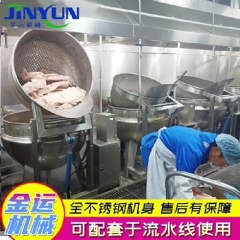 金運(yùn)藍(lán)莓醬草莓醬攪拌夾層鍋 300L涼粉涼皮夾層鍋