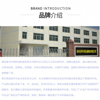 晟河打撈船制造廠家 可來電訂制 割草船