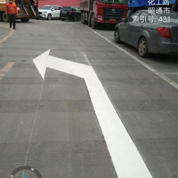 河南柘城熱熔劃線道路劃線路標指示牌交通設施瀝青改色與攤鋪環氧地坪自流平金剛砂地坪透水