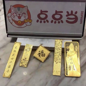 赤峰點點當手表回收鉆戒回收黃金回收