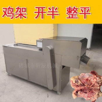 連續式雞骨架切半機 香辣雞架切割機 鴨血湯劈半機