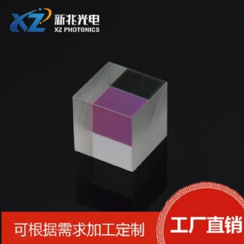 分光鏡，分離光源.改變光路.分光后損耗小