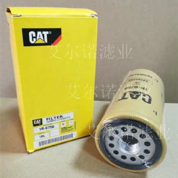 1R-0750發(fā)電機(jī)組柴油濾清器 產(chǎn)品功能介紹一下