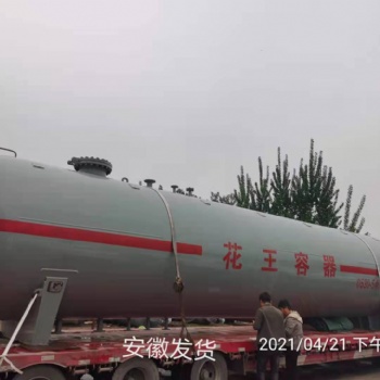 定做100立方液化氣儲罐，100立方液化氣儲罐板材厚度，100立方液化氣儲罐規格型號，菏澤花王