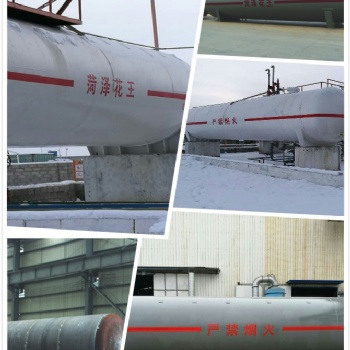 花王容器液化氣儲罐現貨，批發零售各種規格液化氣儲罐，定做工業氣體儲罐，菏澤花王