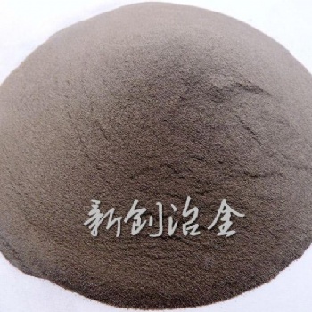 安陽新創(chuàng) 焊條用霧化硅鐵粉 45硅鐵粉 微量元素低