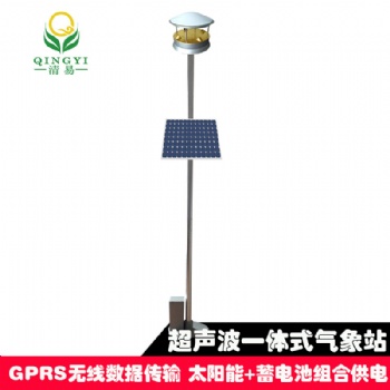 超聲波氣象站小型大氣壓風速風向儀