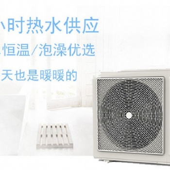 廠家**超低溫空氣能熱泵供暖 煤改電空氣源熱泵供暖