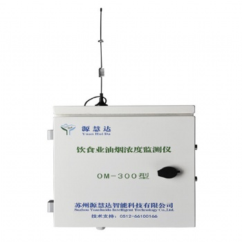 油煙在線監測 廠家** 廚房油煙