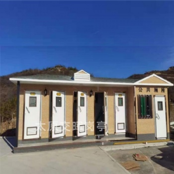 山西太原交暉崗亭廠家供應忻州工地景區(qū)環(huán)保廁所
