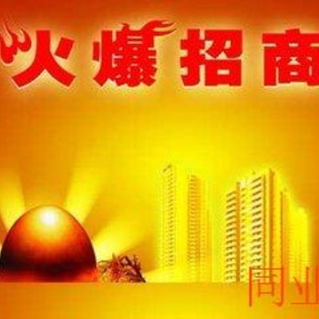 外盤恒指代理招商中心