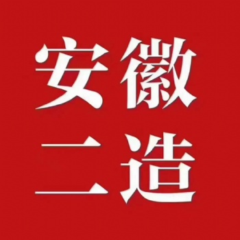 21年安徽二級造價師預報名 報考指南請查收