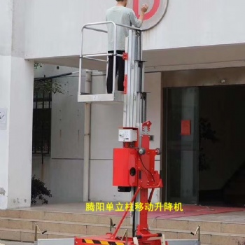騰陽單立柱升降機維修保養方法