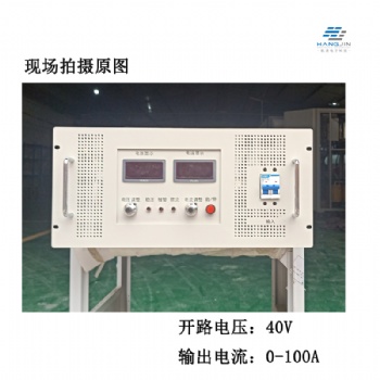 直流穩壓電源40V100A濟南航進電子科技有限公司