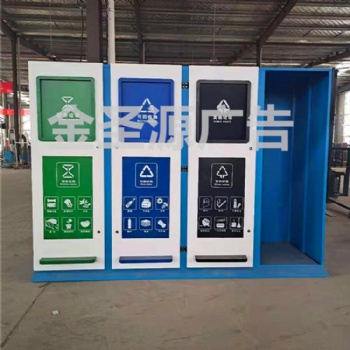 社區智能垃圾分類箱太陽能滾動燈箱宣傳欄滅蚊燈箱廣告垃圾箱制作廠家