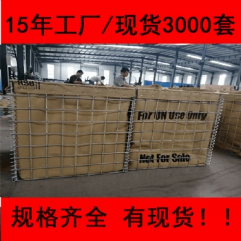 防爆隔爆墻屏障 可移動(dòng)折疊警戒掩體 防爆網(wǎng)沙箱 CS模擬崗哨堡壘