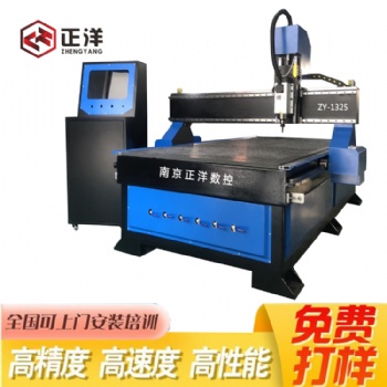 正洋雕刻機 金屬雕刻機 木工雕刻機 泡沫雕刻機 模型雕刻機 雕刻機定制