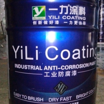 一力涂料氯磺化聚乙烯防腐涂料具有突出的耐候性及抗老化性能
