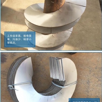 不銹鋼單片螺旋葉片 等厚耐磨螺旋葉片可按客戶要求定做