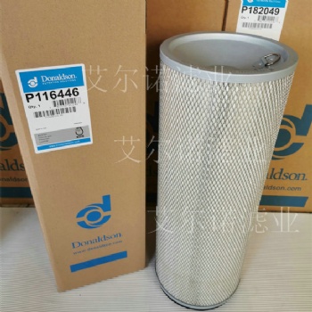 P116446 唐納森空氣濾清器詳細(xì)解讀解釋