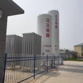 液態二氧化碳儲罐操作規范，空溫式汽化器規格，電輔熱器價格，菏澤花王