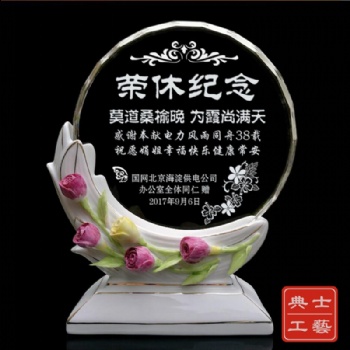 攀枝花定做特色退休禮品 退休老師職工紀念牌 光榮退休感謝水晶牌廠家