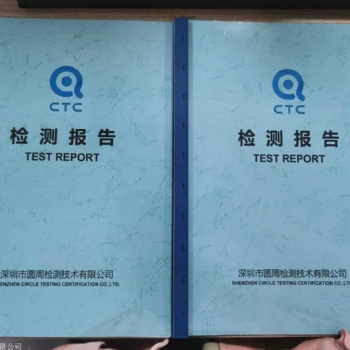 多功能一體機投標(biāo)質(zhì)檢報告