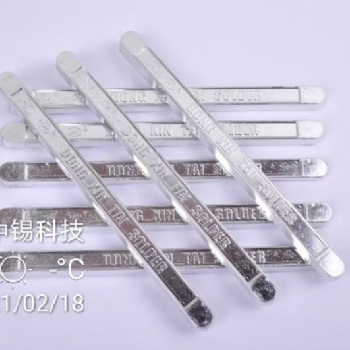 無鉛環保高溫錫條DXT707B
