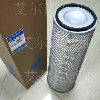 P151097 DONALDSON唐納森空氣濾芯創(chuàng)新服務(wù)形號