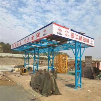 尚兆銷售 工地**配電箱防護棚 鋼筋加工棚 建筑配電箱防護棚