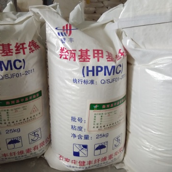 HPMC羥丙基甲基纖維素高粘度保水效果好灰分小質量穩定大量現貨