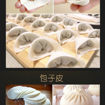 18克餃子皮生產機器，仿手工餃子皮機器每分鐘200個沒有下角料