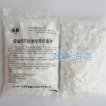 游泳池水體環境消毒片