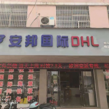 義烏發(fā)往美國(guó)香水 安全出口