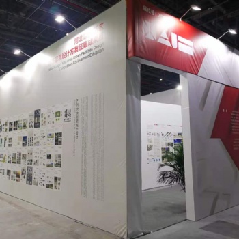 2021上海國際城市家具/街具、公共設施展覽會