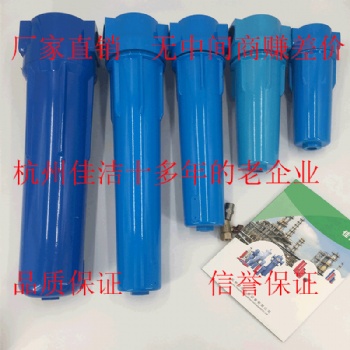 礦用壓風(fēng)供氧過(guò)濾器 礦用水質(zhì)過(guò)濾器