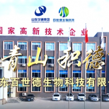 北京全生物降解環保袋定制代加工廠家