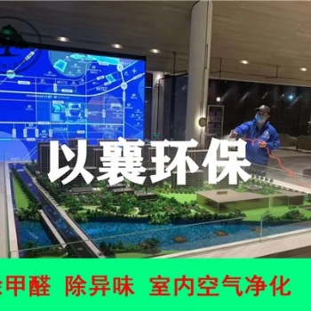 上海盧灣青浦閘北區(qū)辦公室裝修甲醛檢測