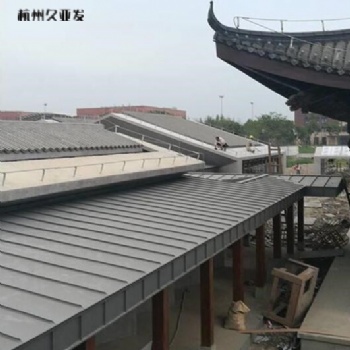 久亞發(fā)立邊雙咬合矮立邊屋面構(gòu)造