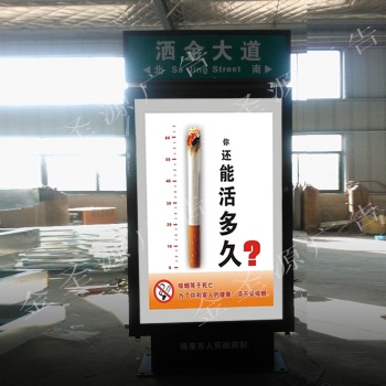 廣告指路牌燈箱街道太陽能滾動廣告路牌燈箱不銹鋼單立柱導視牌指引牌制作