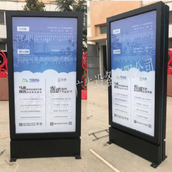 不銹鋼廣告燈箱戶外廣告牌社區太陽能宣傳欄燈箱智能垃圾分類回收箱廠家