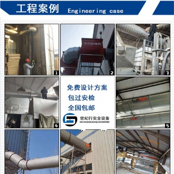 卷煙廠火花探測裝置,集塵器火花報警及熄滅