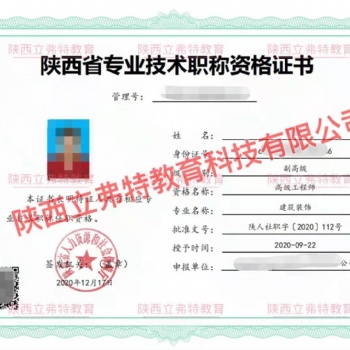 2021年工程師職稱申報10月開始，為什么要提前準備