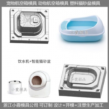 空運折疊貓砂盆注塑模具