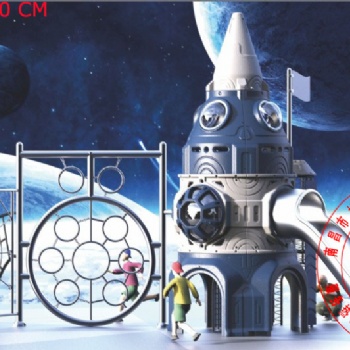 太空漫游火箭滑滑梯游樂