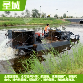 圣城割草船 水葫蘆打撈船 滸苔打撈船 水浮蓮打撈船