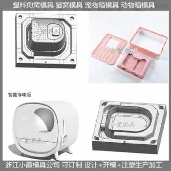 訂做寵物筐模具動物玩具模具結構