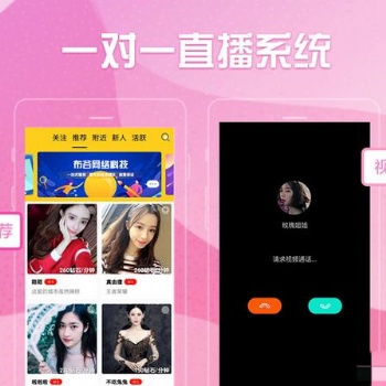 一對(duì)一直播陪玩APP定制開(kāi)發(fā)