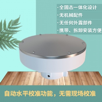 北海靈犀CG-62壓電式雨量傳感器