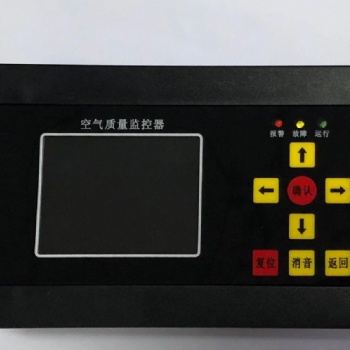 陜西RXPF KQ空氣質量控制器